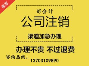 邯鄲公司注冊(cè)全攻略 流程、費(fèi)用與代理代辦服務(wù)詳解