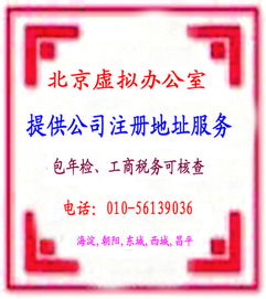 企業(yè)注冊代理服務(wù) 價(jià)格、服務(wù)內(nèi)容與選擇要點(diǎn)詳解