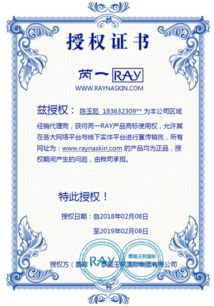 苦心尋找正品泰國Ray芮一蠶絲面膜 通往工廠直供代理的揭秘與選擇指南
